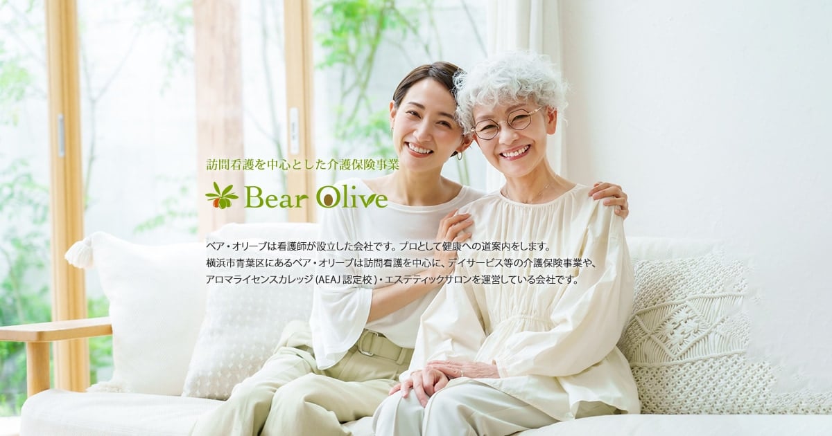 訪問看護・デイサービス・福祉用具・通所介護・居宅介護のべア・オリーブの外観